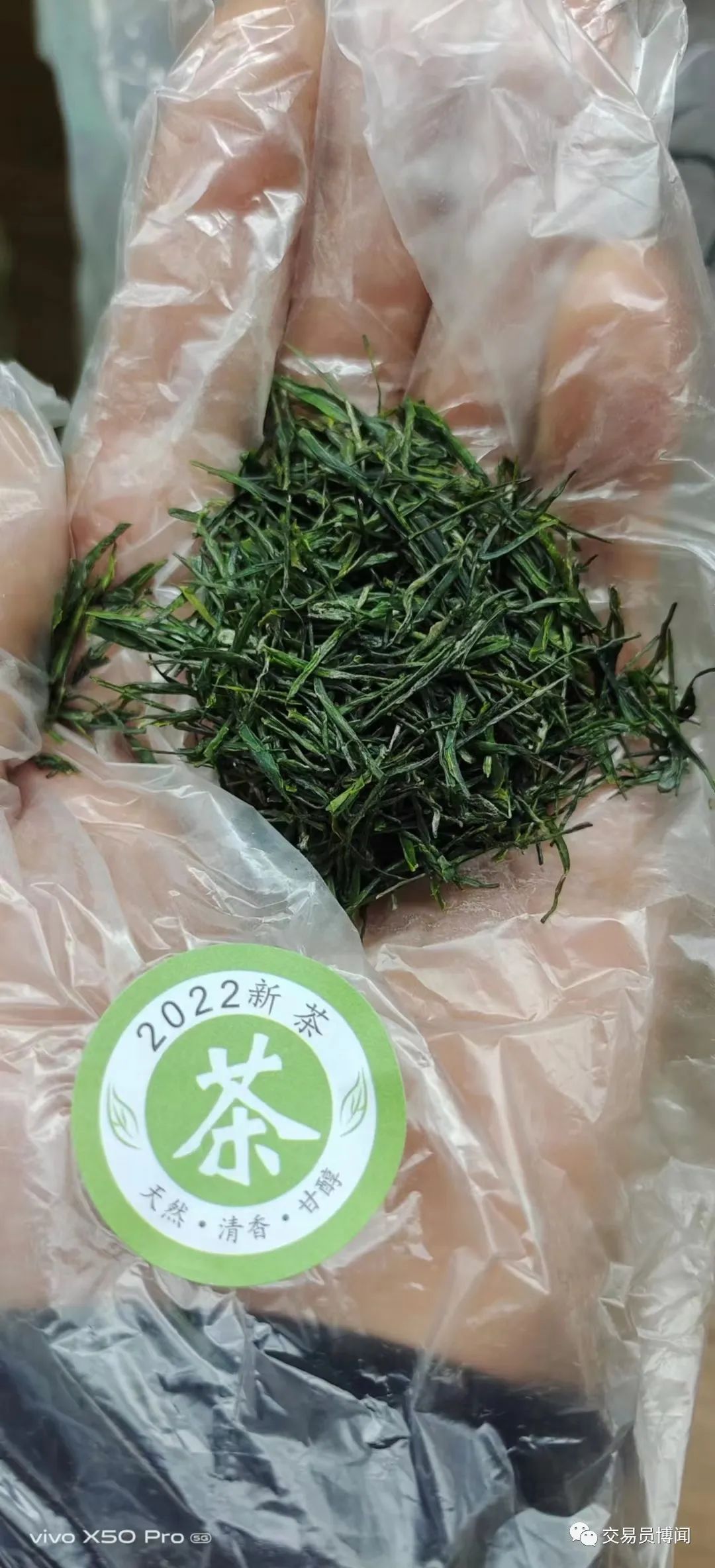 喝富硒藤茶真能降血糖吗(血糖能喝降富硒藤茶吗)-硒宝网