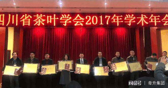 万源富硒茶 雀舌在哪买（万源富硒雀舌茶价格）-硒宝网