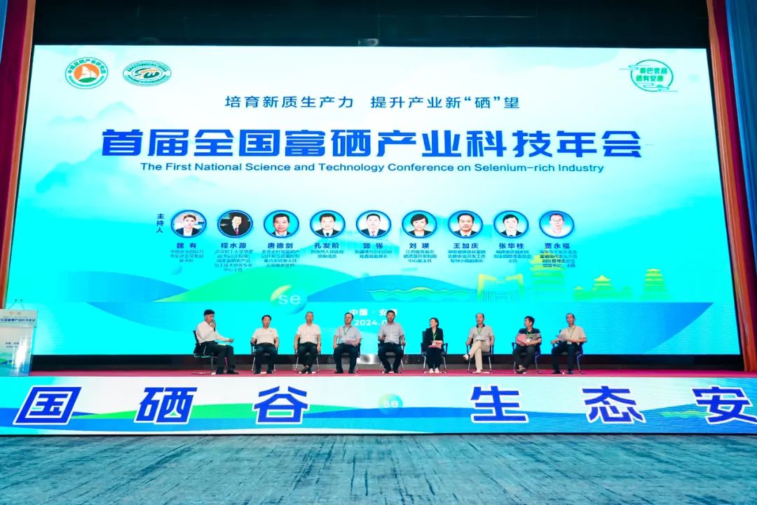 300一斤的富硒茶贵吗（贵州富硒茶多少钱一斤）-硒宝网