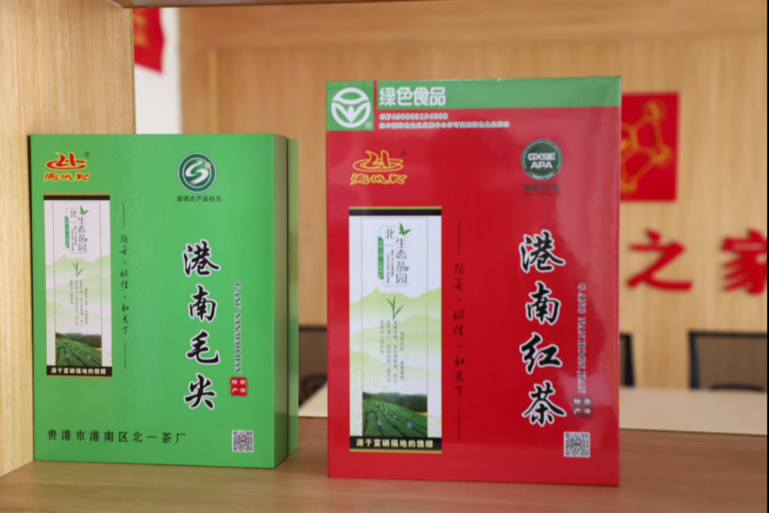 300一斤的富硒茶贵吗(富硒茶价格表)-硒宝网