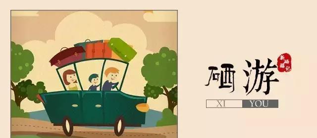 富硒龙井茶超微片的功效（龙井茶含硒量是多少）-硒宝网