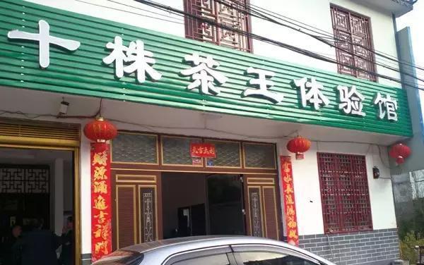 富硒龙井茶超微片的功效（龙井茶含硒量是多少）-硒宝网