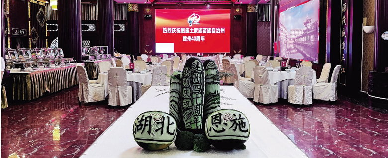 富硒茶宣传册设计方案图(茶叶方案文本)-硒宝网