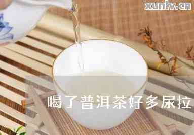 喝富硒茶尿多是什么情况(富硒茶影响睡眠吗)-硒宝网