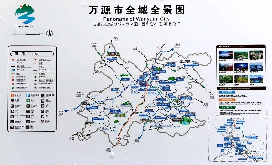 万源富硒茶巴山雀舌营养（富硒雀舌茶叶万源）-硒宝网