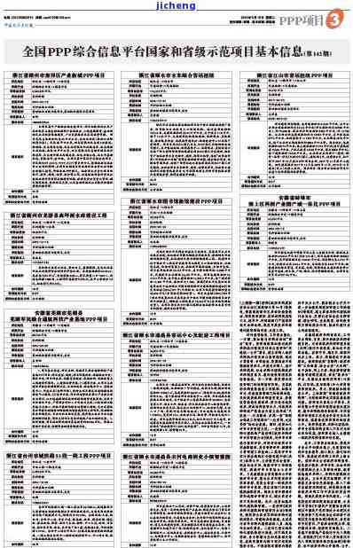 正常人能长期喝富硒藤茶(能喝长期正常富硒人藤茶水吗)-硒宝网