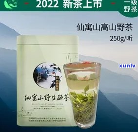 仙寓山富硒野茶最高价格（野生富硒茶仙寓山怎么卖）-硒宝网