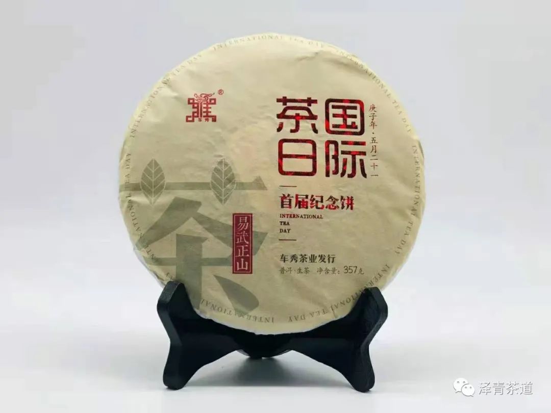 富硒水和茶哪个好一点呢(富硒茶叶)-硒宝网