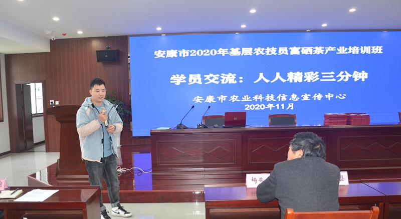 葵峰富硒茶培训班怎么样（葵峰富硒茶培训班怎么样）-硒宝网