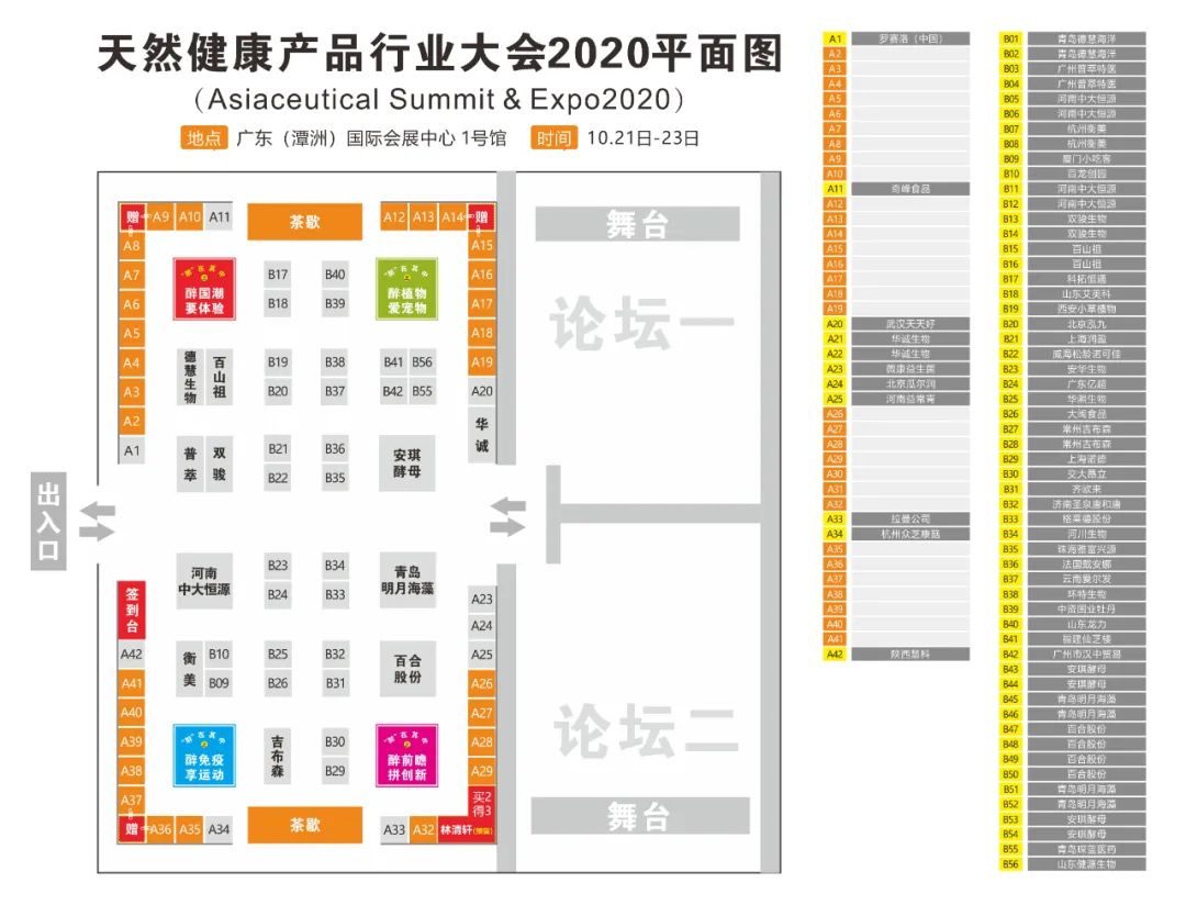 富硒茶对新冠有用吗知乎（富硒茶的读音）-硒宝网