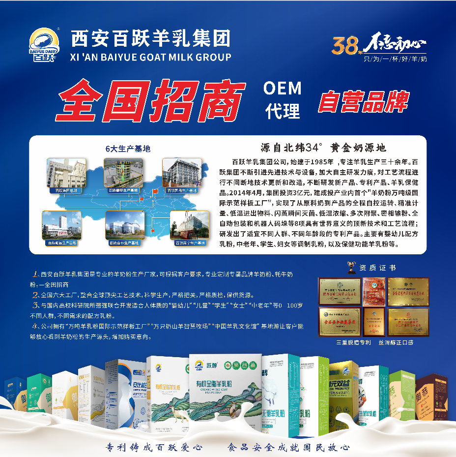 富硒茶专卖店河北区有吗(富硒产品专卖店)-硒宝网