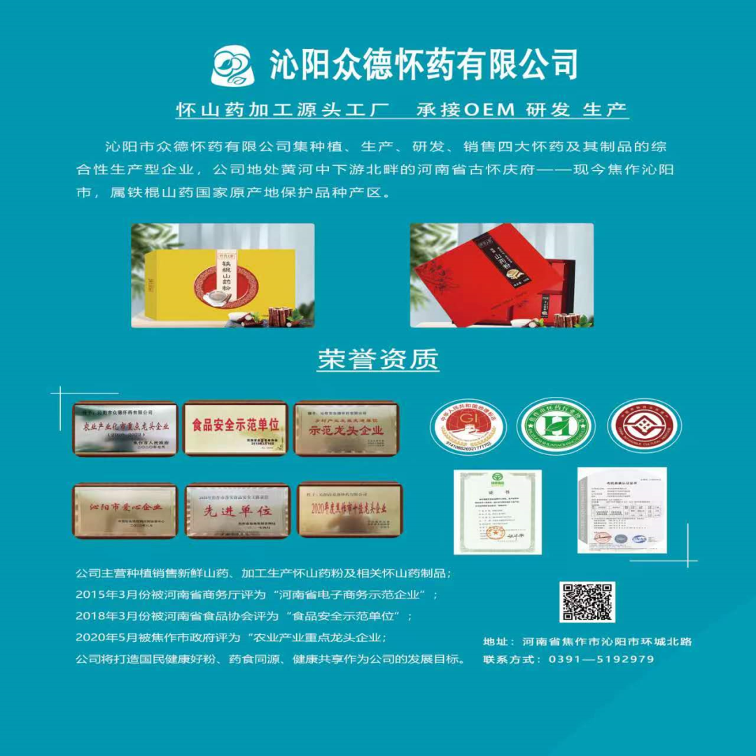 富硒茶专卖店河北区有吗(富硒产品专卖店)-硒宝网