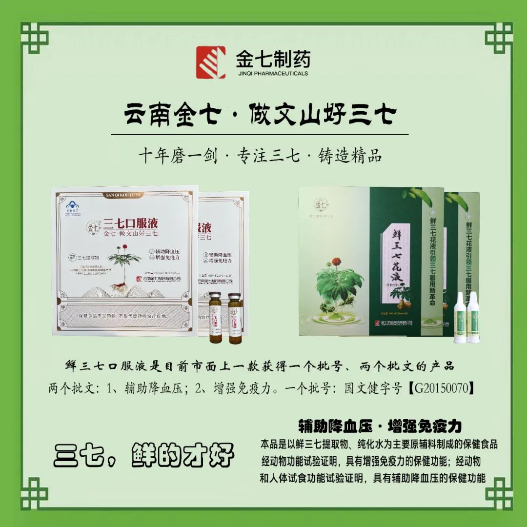 富硒茶专卖店河北区有吗(富硒产品专卖店)-硒宝网