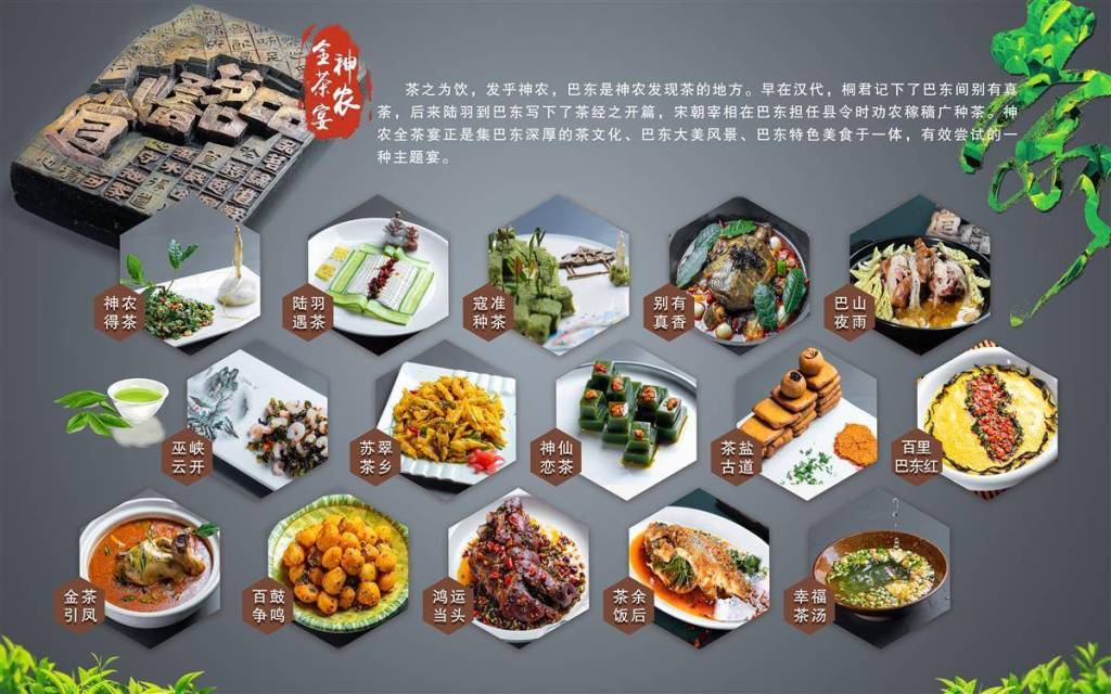 五碗富硒链茶是哪里产的(富硒碗对人体有什么好处)-硒宝网