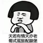 富硒茶专卖店河北区有吗(河北富硒地区分布图)-硒宝网