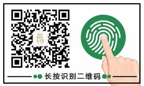 富硒龙须藤茶多少钱一斤(富硒滕茶的功效)-硒宝网