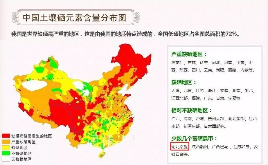 富硒龙须藤茶多少钱一斤(富硒滕茶的功效)-硒宝网