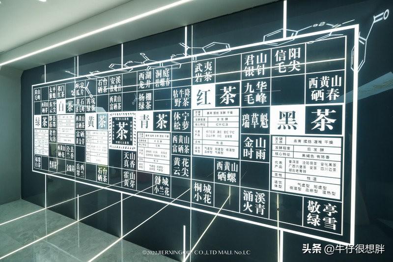 富硒仙寓山野茶多钱一盒（仙寓山野生茶）-硒宝网