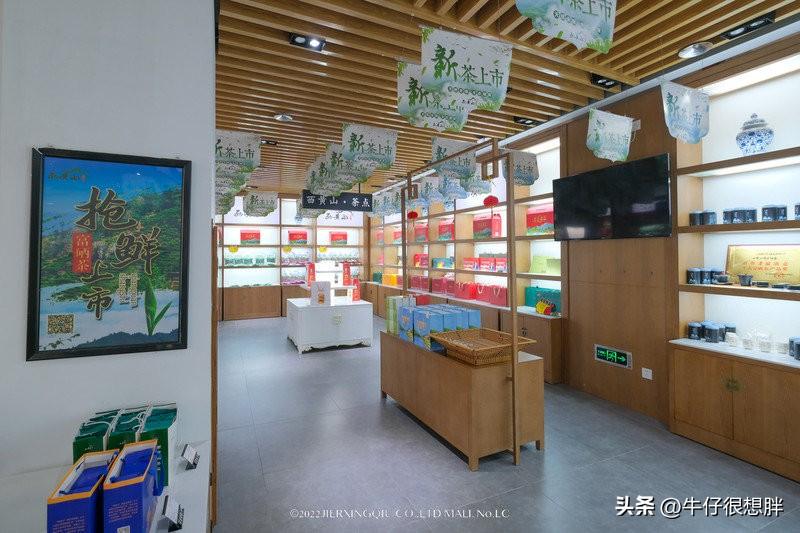 富硒仙寓山野茶多钱一盒（仙寓山野生茶）-硒宝网