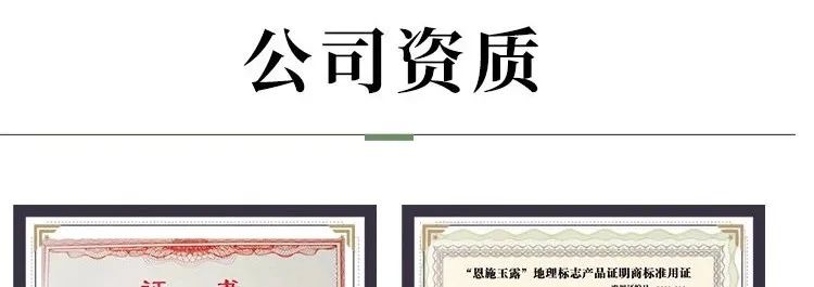 恩施富硒茶哪一款香耐泡（恩施富硒茶包装礼盒）-硒宝网