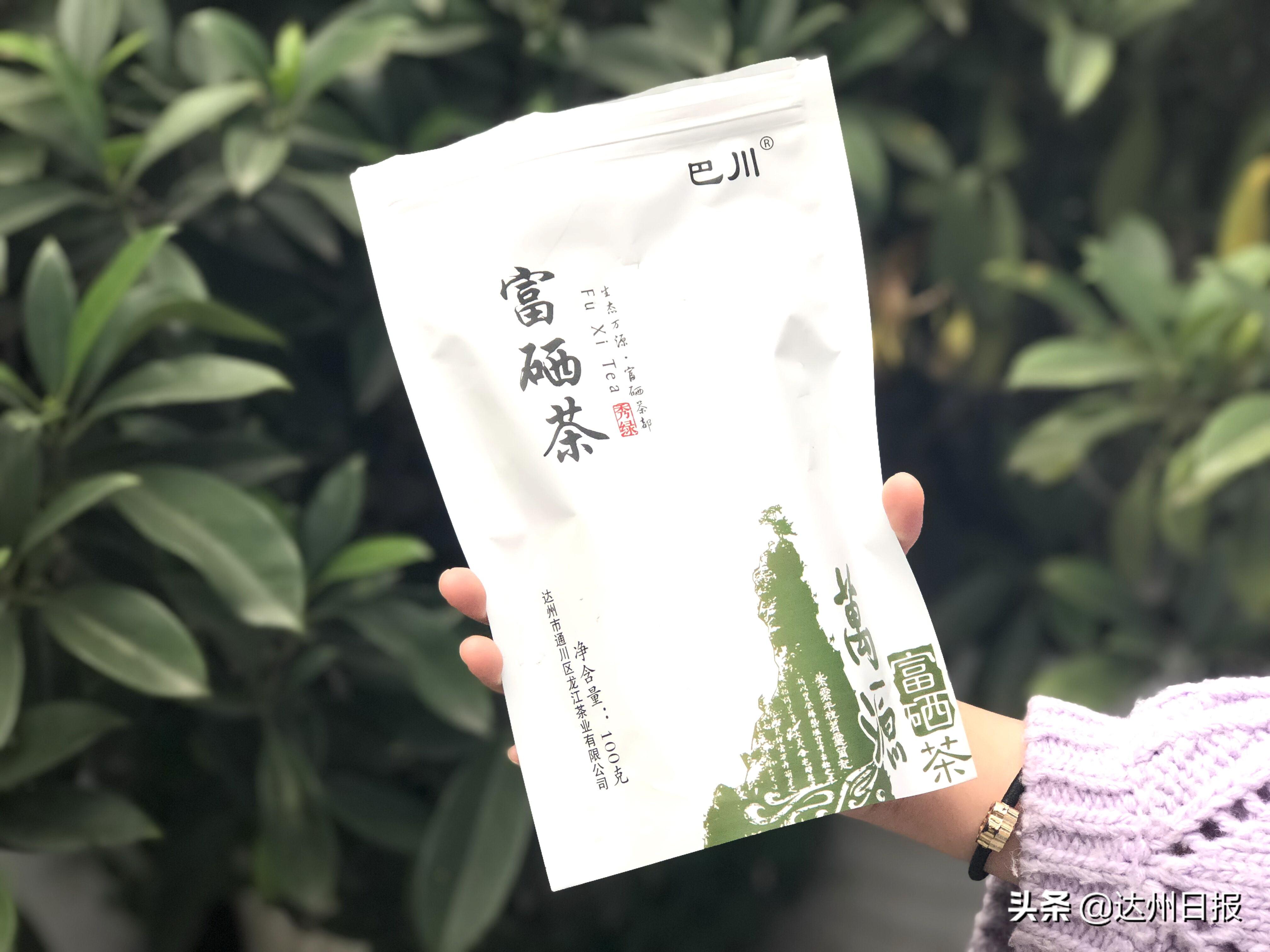 万源市富硒茶的市场价格（万源富硒茶的功效与作用）-硒宝网