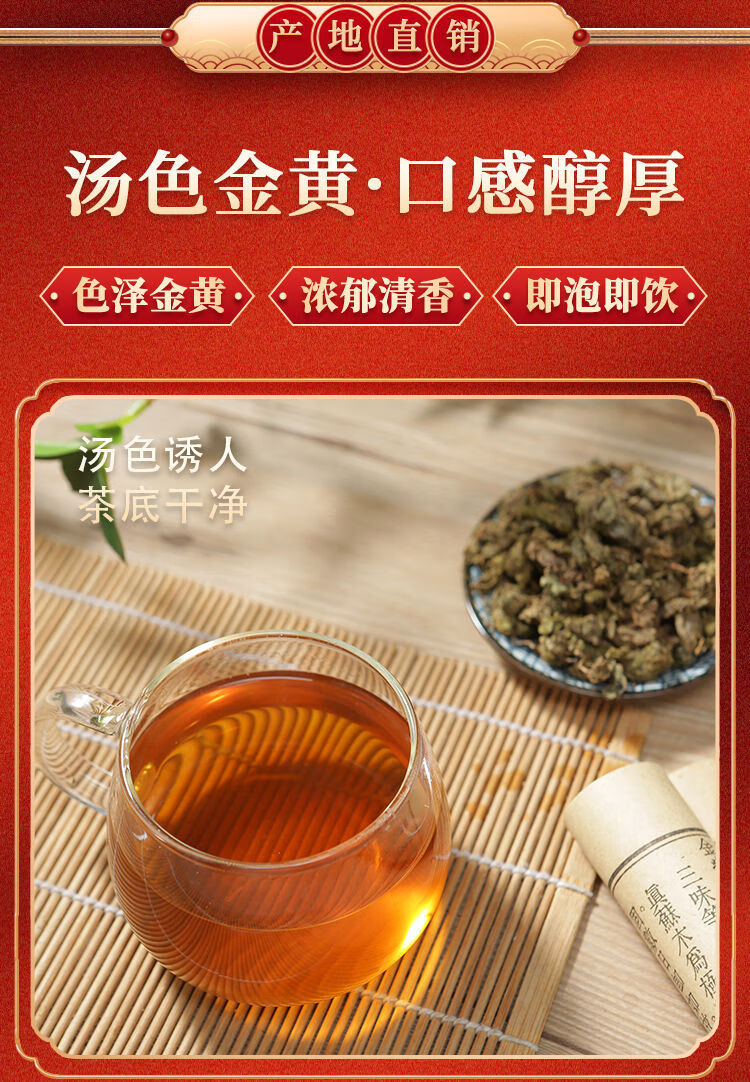 富硒青钱柳茶多少钱一斤(富硒金钱柳茶)-硒宝网