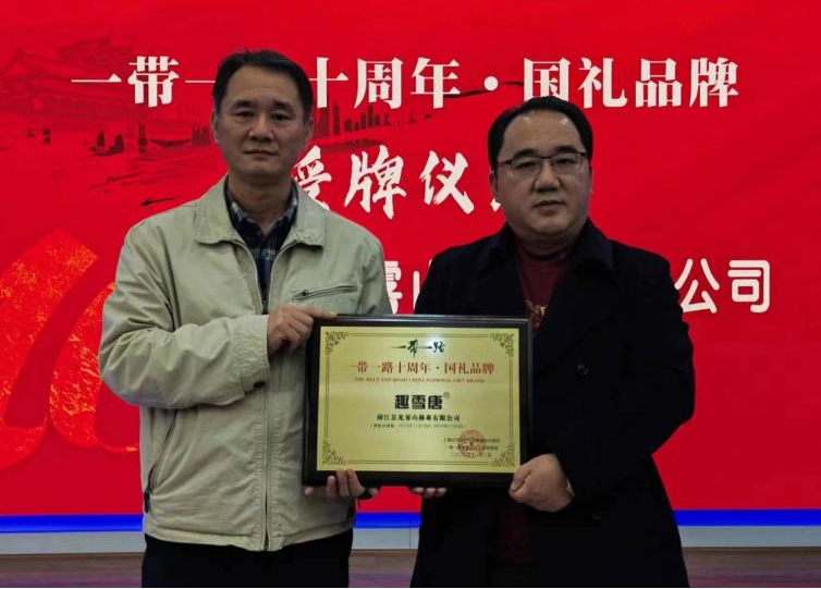 富硒青钱柳茶多少钱一斤(富硒青钱柳叶茶)-硒宝网