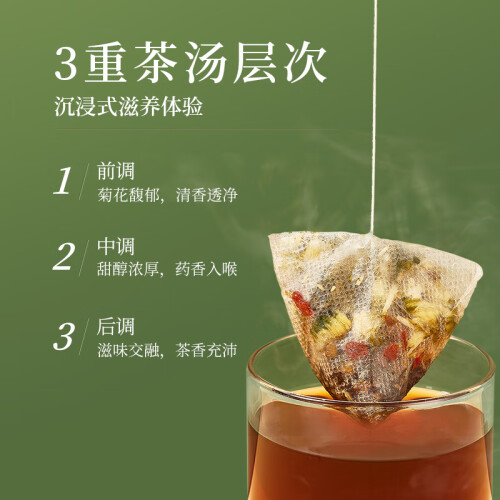 富硒茶能和菊花一起泡吗(用菊花泡茶的好处)-硒宝网