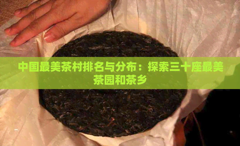 四大富硒茶乡是哪四个省（富硒茶庄）-硒宝网