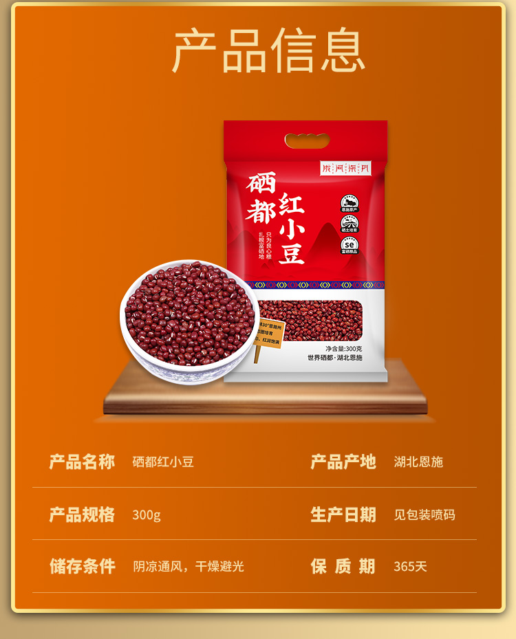 富硒大米要求硒含量多少（大米含量富硒要求硒含量多少）-硒宝网