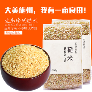 富硒大米中硒的含量测定(大米富硒标准检测)-硒宝网