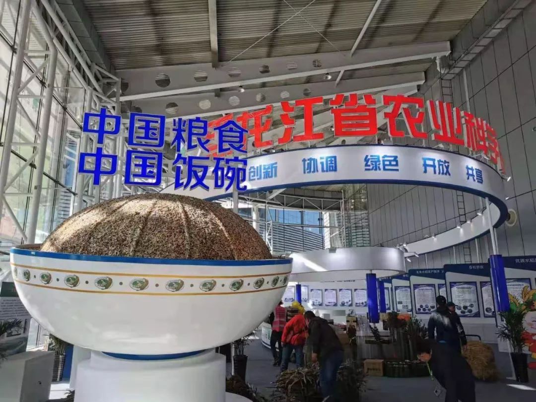 青岛有机富硒大米的丰收(富硒大米包装简介)-硒宝网