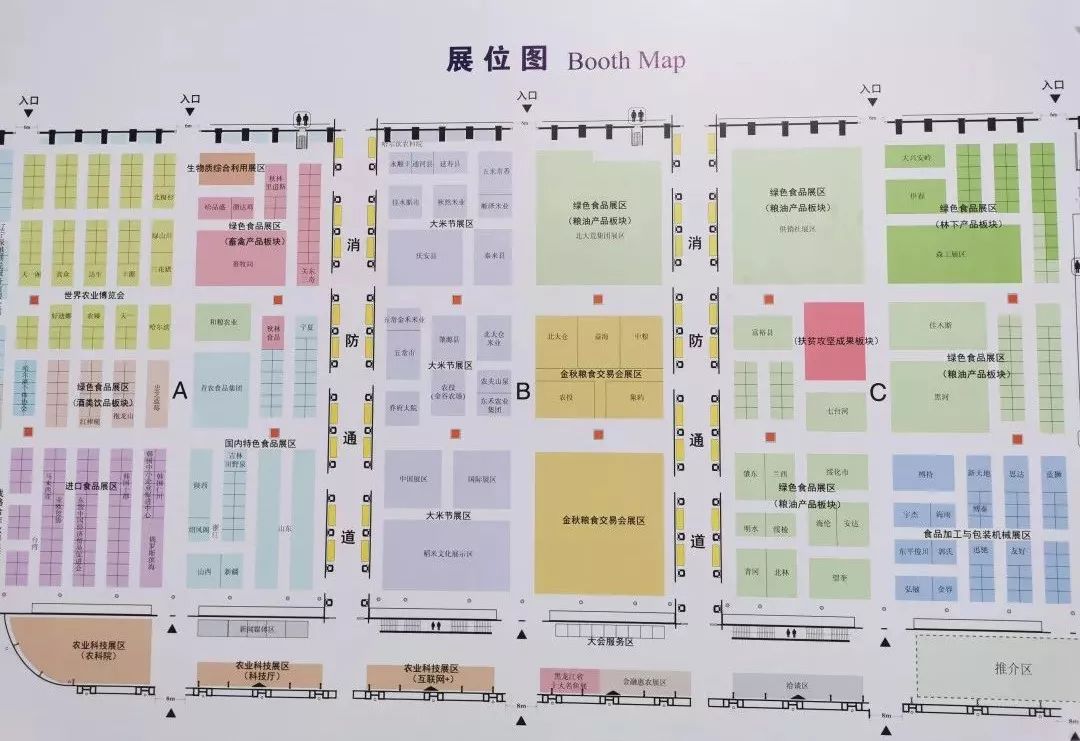青岛有机富硒大米的丰收(富硒大米包装简介)-硒宝网