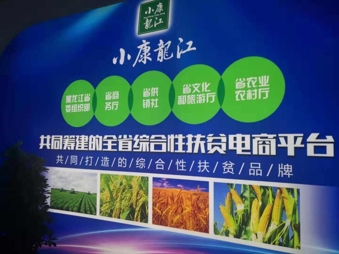 青岛有机富硒大米的丰收(富硒大米包装简介)-硒宝网