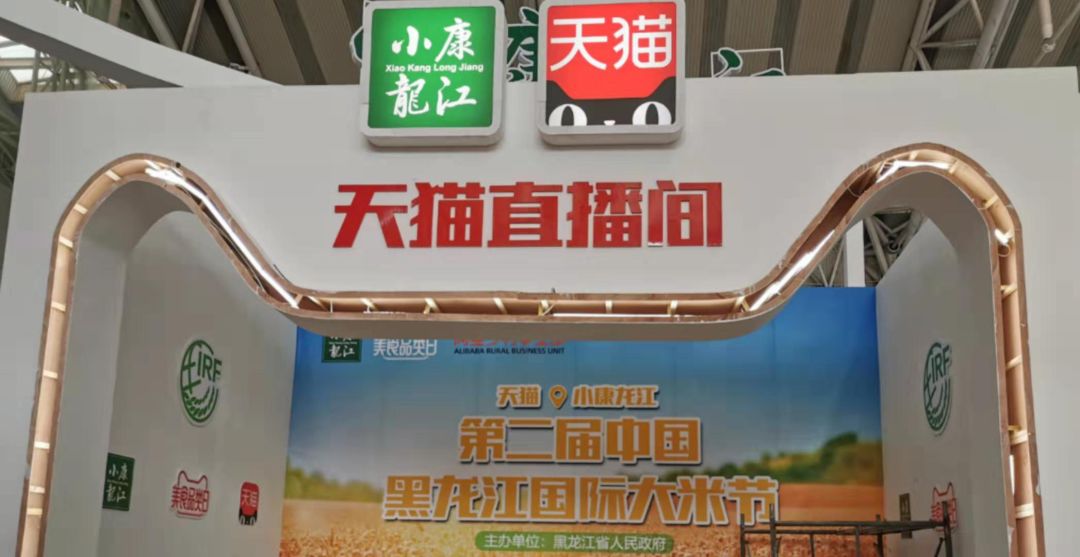 青岛有机富硒大米的丰收(富硒大米包装简介)-硒宝网