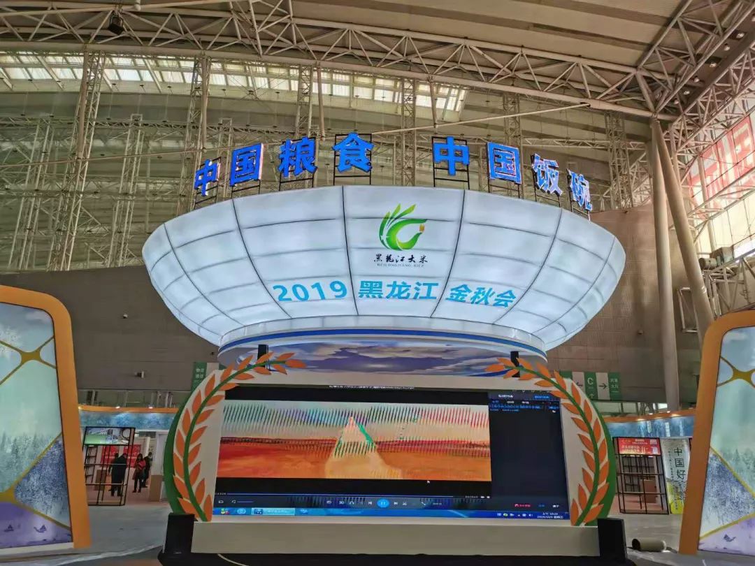 青岛有机富硒大米的丰收(富硒大米包装简介)-硒宝网