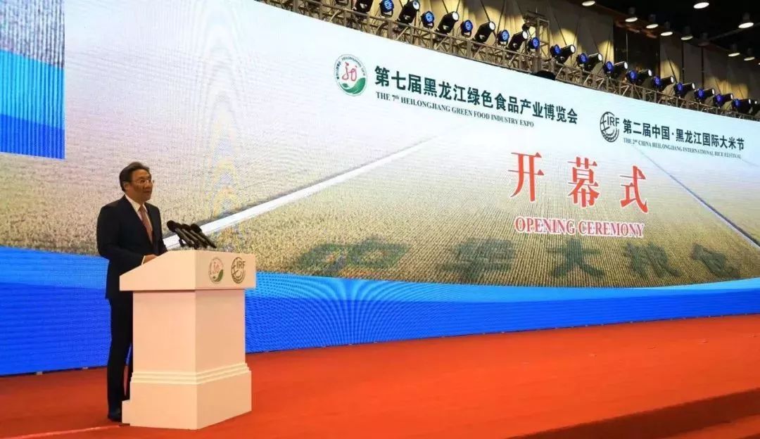 青岛有机富硒大米的丰收(富硒大米包装简介)-硒宝网