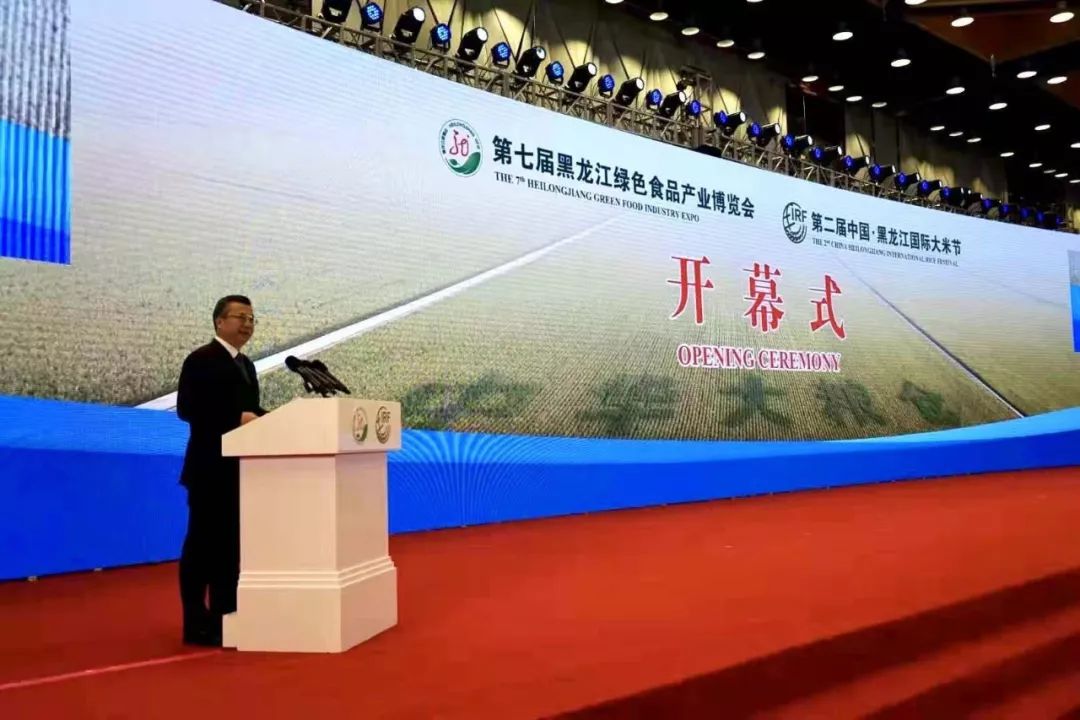 青岛有机富硒大米的丰收(富硒大米包装简介)-硒宝网