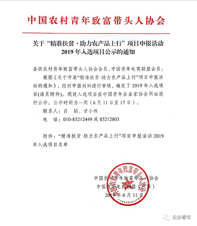 邵阳有机富硒大米的加工(富硒大米种植成本)-硒宝网