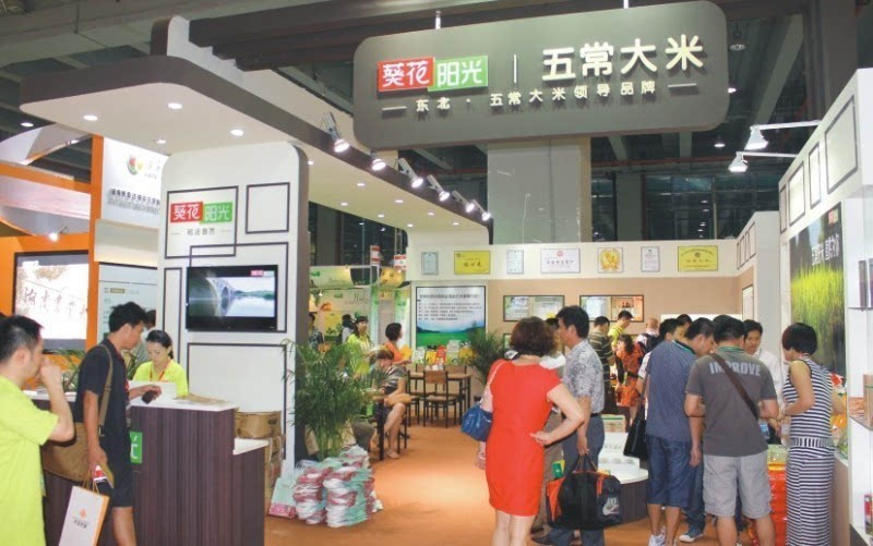 深圳有机富硒大米的营养（富硒大米营养成分表）-硒宝网