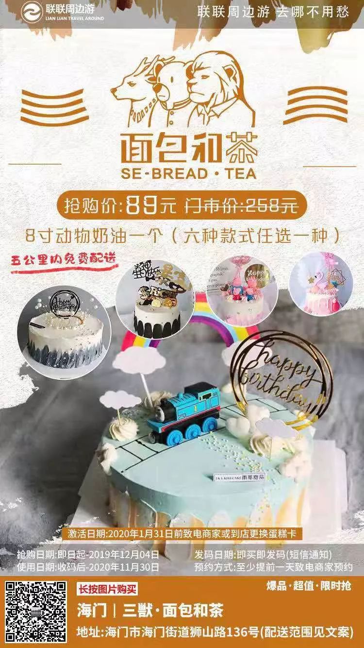 南通海门富硒大米好吃吗（南通海安大米）-硒宝网