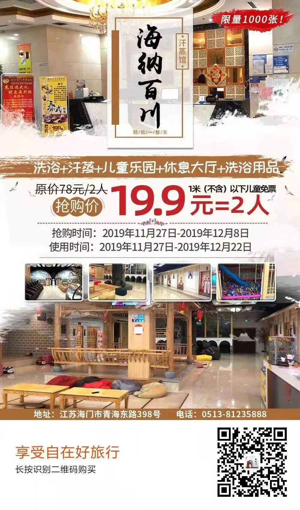 南通海门富硒大米好吃吗（南通海安大米）-硒宝网