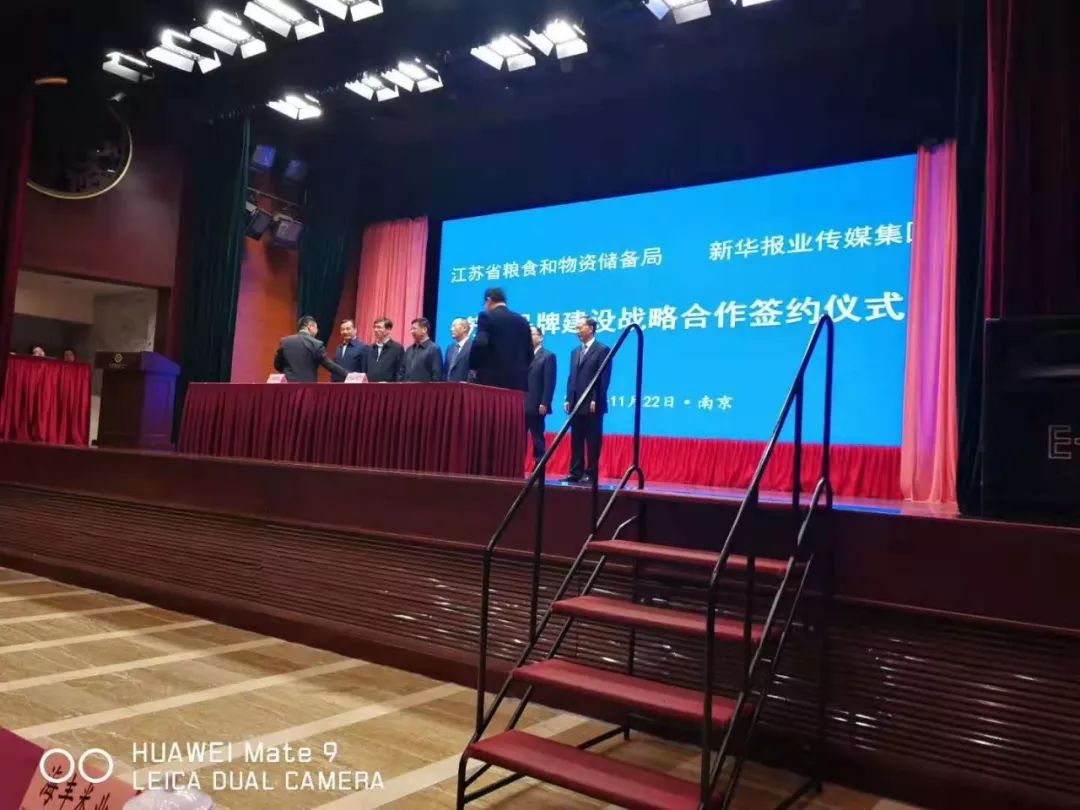 南通海门富硒大米好吃吗（南通海安大米）-硒宝网