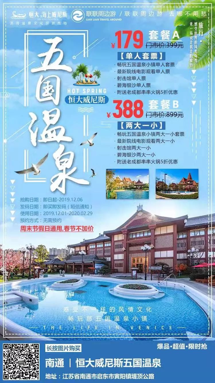 南通海门富硒大米好吃吗（南通海安大米）-硒宝网