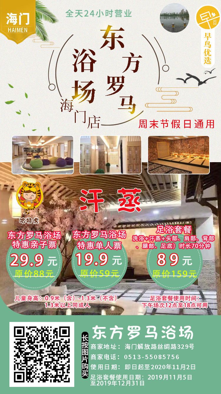 南通海门富硒大米好吃吗（南通海安大米）-硒宝网