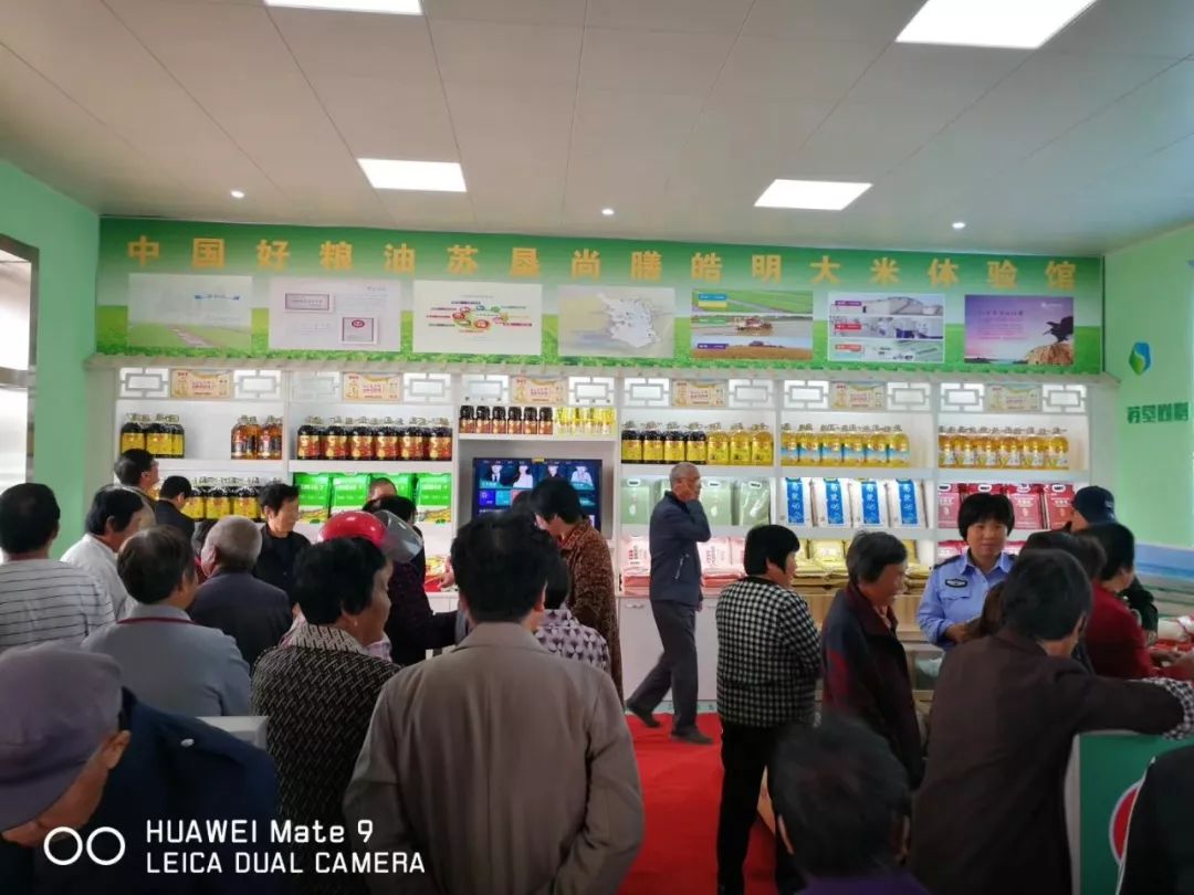 南通海门富硒大米好吃吗（南通海安大米）-硒宝网