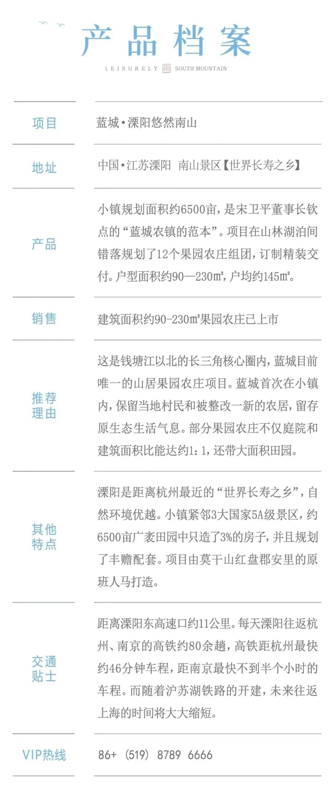 一亩好粮富硒零农残大米（据报道富硒大米有多种保健功能）-硒宝网