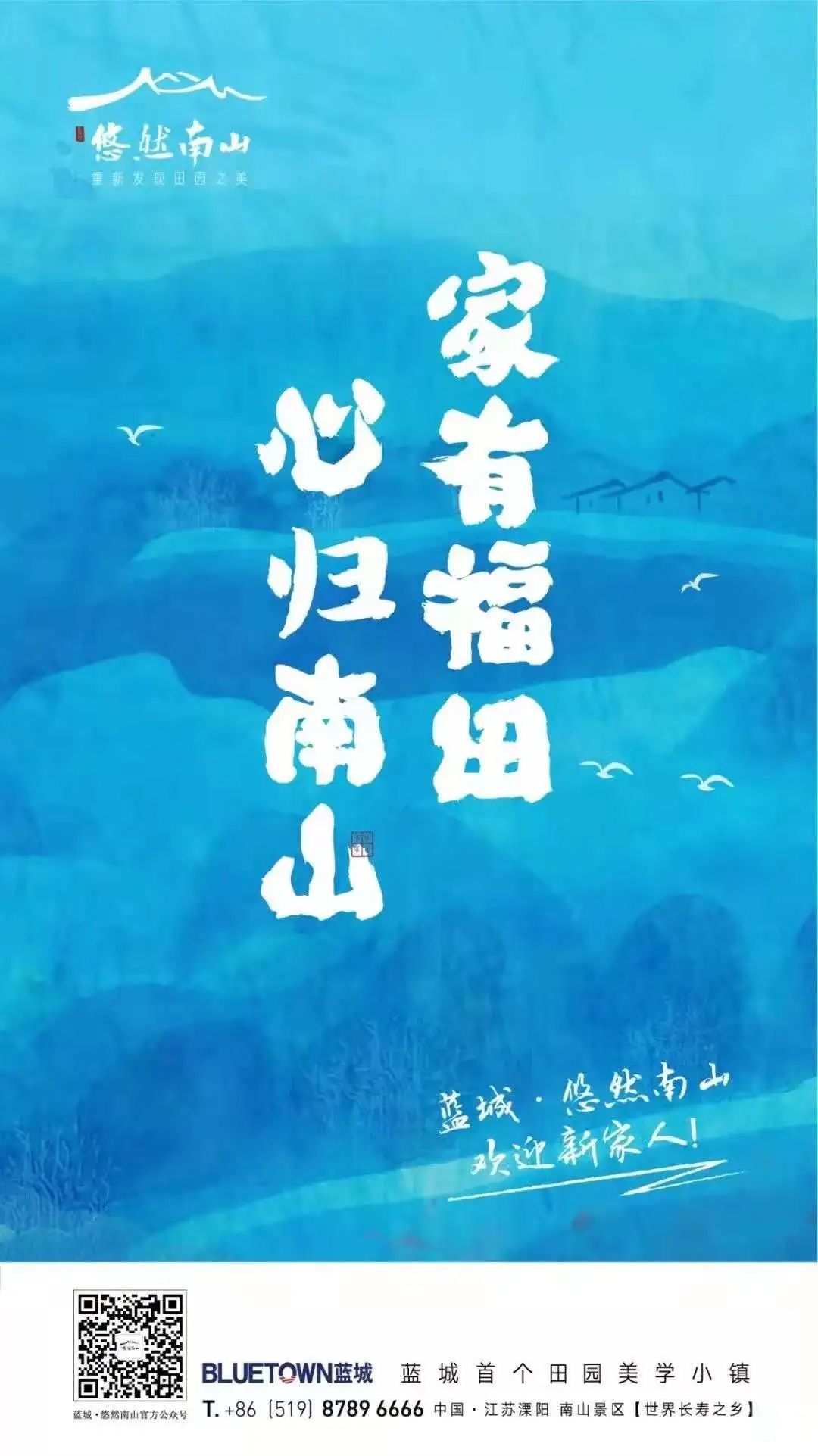 一亩好粮富硒零农残大米（据报道富硒大米有多种保健功能）-硒宝网