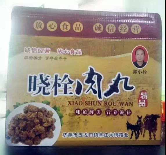 济源辛庄富硒大米怎么样（原阳富硒大米）-硒宝网