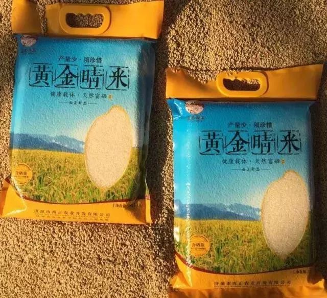 济源辛庄富硒大米怎么样（原阳富硒大米）-硒宝网